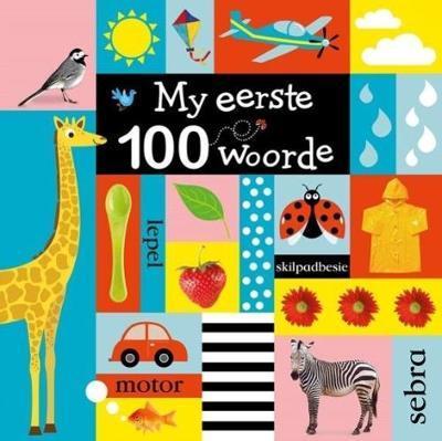 My Eerste 100 Woorde